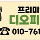 피트니스 디오 이미지