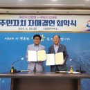 단대동 주민자치센터 이미지