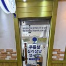 (주)푸른샘 이미지