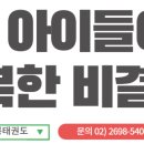 흑룡태권도장 이미지