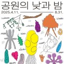 소마미술관 이미지