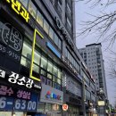 쌍용자동차수성서비스프라자 | 대구 수성구 미용실 유목민 정착! '26도헤어 수성점' 희준 디렉터님께 받은 남자 쉐도우펌 &amp; 다운펌...