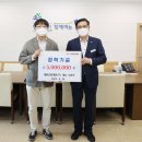 (주)대화개발 이미지