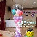 대구중리초등학교 Daum카페