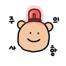 소나무집 이미지