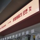 철물공작소