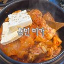 모현동-54 | 용인 미가 | 깔끔한 집밥 한상이 생각날 때, 용인외대 한식 맛집