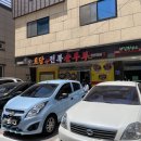 토담전복순두부 이미지