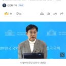 민주당 "'문 전 대통령 모욕' 국민의힘 윤영석, 후보직 사퇴하라" 이미지