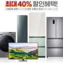 롯데하이마트(주) 수원점 이미지