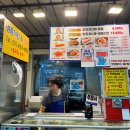 명품치킨&꼬치