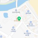 GS25강문삼거리점 이미지