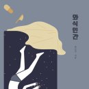 아라이스(arais) 네이버블로그