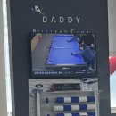 백석당구클럽 이미지