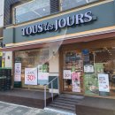 뚜레쥬르 (등촌역점) 이미지