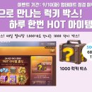 영빛
