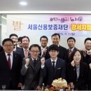 서울신용보증재단빌딩 이미지