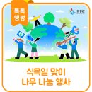 현내면복지회관 이미지