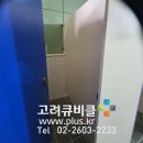 촬영장 화장실칸막이세트장 솔리드큐비클_경기도 용인 이미지