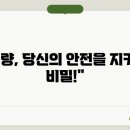 하중이네