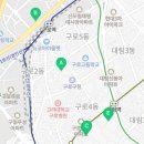 구로3동주민센터 3층 1강의실 이미지