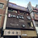 블랙 게임랜드 | 서면방탈출 카타르시스 이스케이프 똑똑! 계시나요? 테마 후기