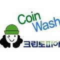 크린토피아 대흥역점 이미지