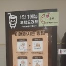 카페일분 다산점