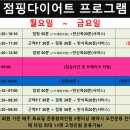 점핑오작교 이미지