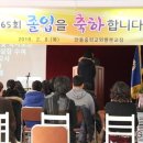 길주중학교녹전분교장 이미지