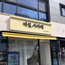 네일아마레 | 옥정동네일 네일아마레 웨딩네일 후기