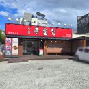 큰골주차장앞 이미지