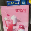 이디야인천강화점