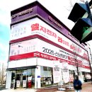 LG하이크리닝 | LG전자 베스트샵 울산달동점 울산 신혼가전 세일 결혼 이사 가전 오브제컬렉션 할인