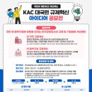 아이디어공사 이미지