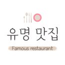 송학목장 이미지