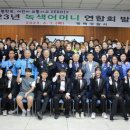 평택경찰서 이미지