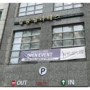 늘품필라테스 | 호계동필라테스 늘품에서 레슨받은 후기