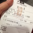 공차신림역점 이미지
