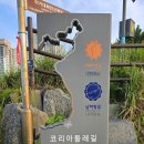 오륙도 조형물 이미지