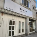 빛들케이크