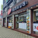 김가네김밥먹을래싸갈래