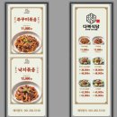 CU 목포광장점 | 목포 평화광장 맛집 다복식당