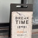 연밭식육식당 이미지