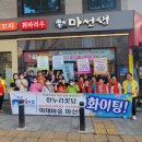 한누리꽃담 이미지