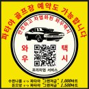 세컨로드 | 파타야 비치로드 술집 후기 2026: 진짜 현지인처럼 즐기는 밤문화 + 피로 풀리는 4핸드 마사지까지 완벽...