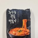 에스엔제이푸드