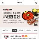 을찌로국물떡볶이 - 서귀포시 서문로 11 | 을찌로국물떡볶이