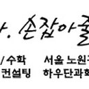 UNIST 스포츠센터 이미지