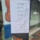 청주현악공방 이미지